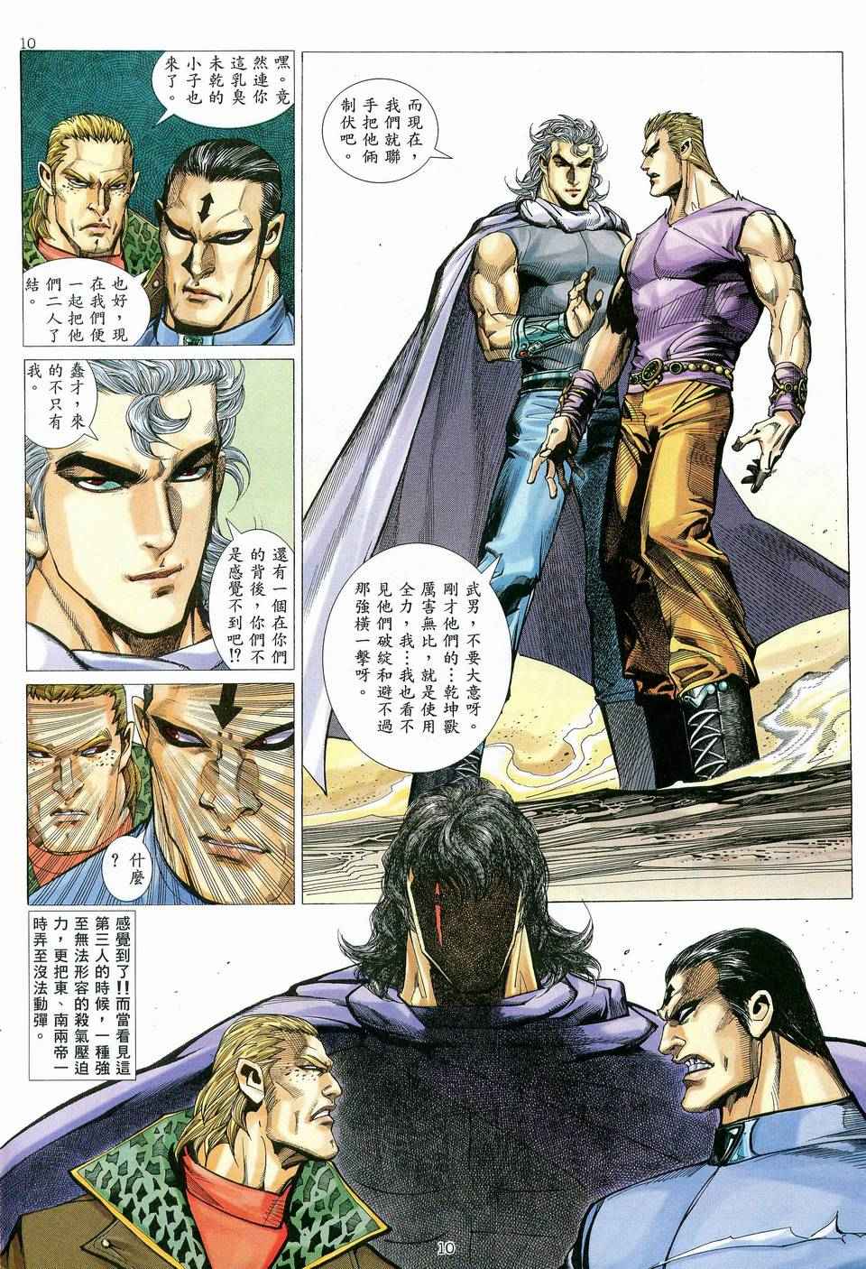 第 9 页