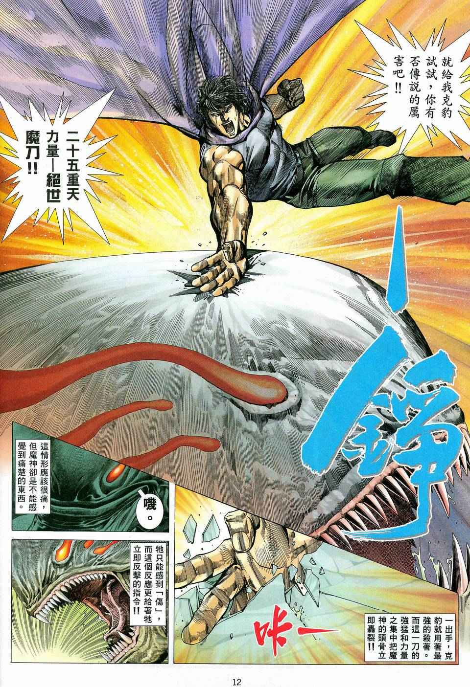 第 11 页