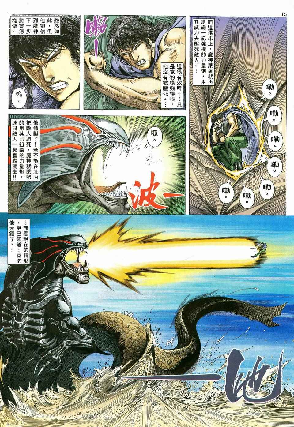 第 14 页