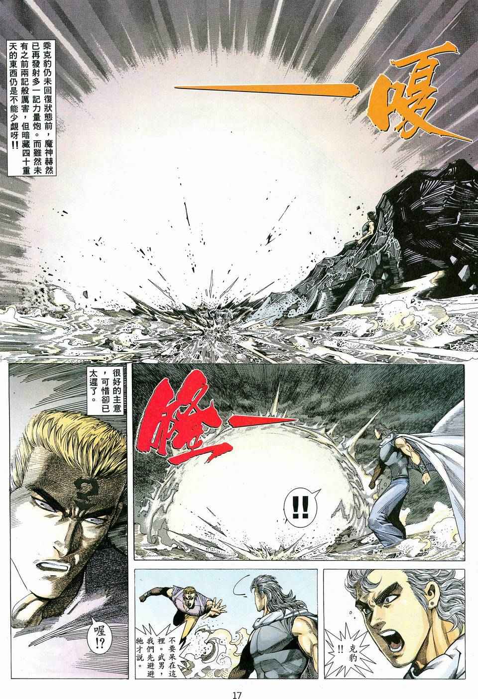 第 16 页
