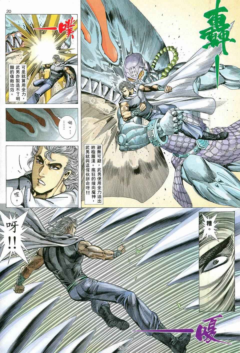 第 19 页