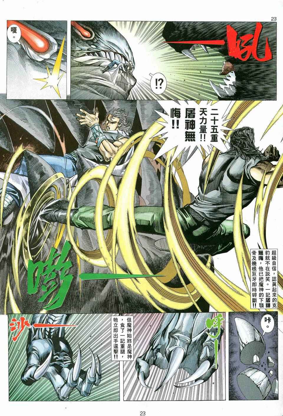第 22 页
