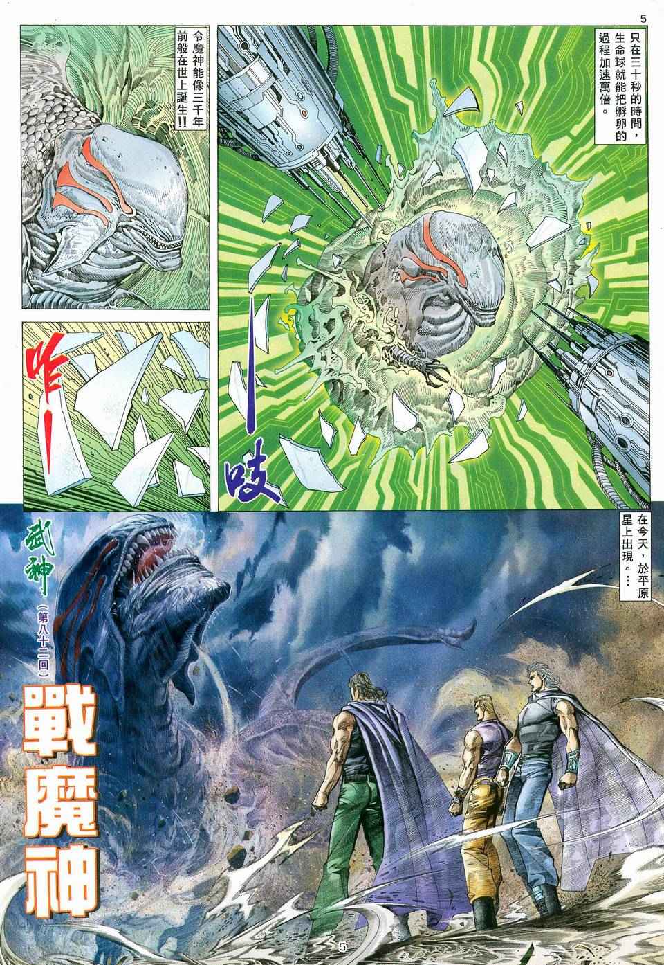第 5 页