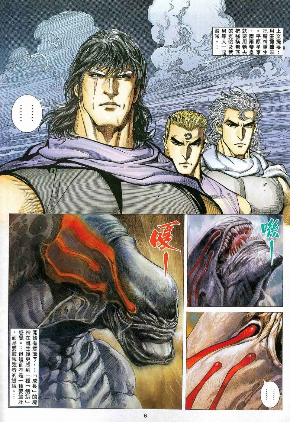 第 6 页