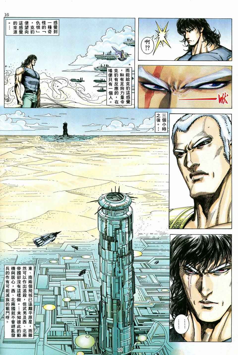 第 15 页