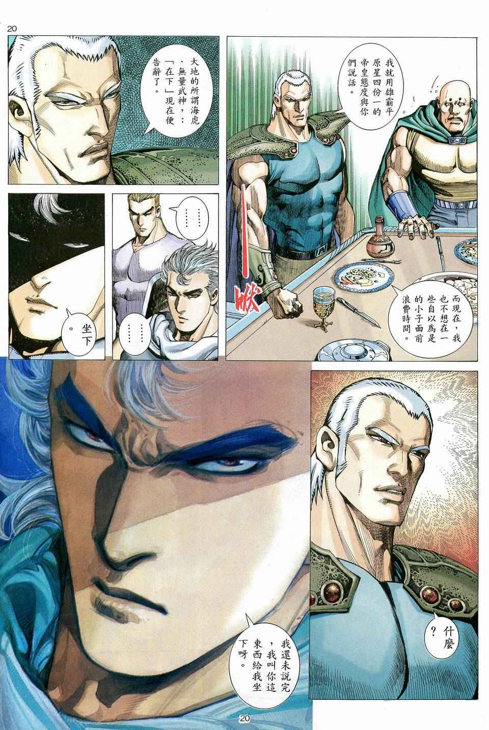 第 19 页