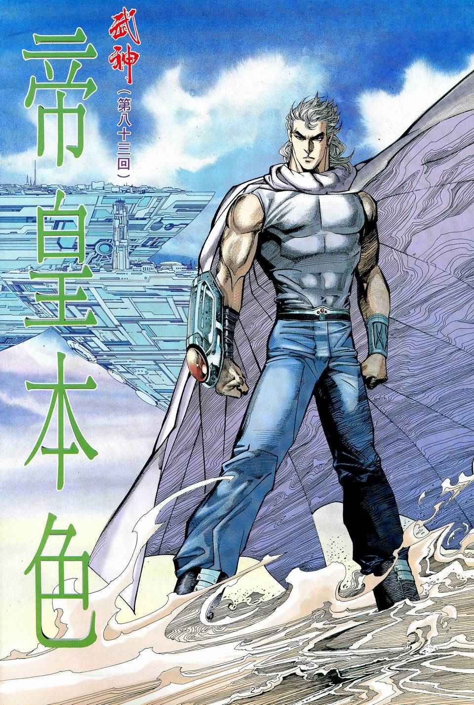 第 2 页