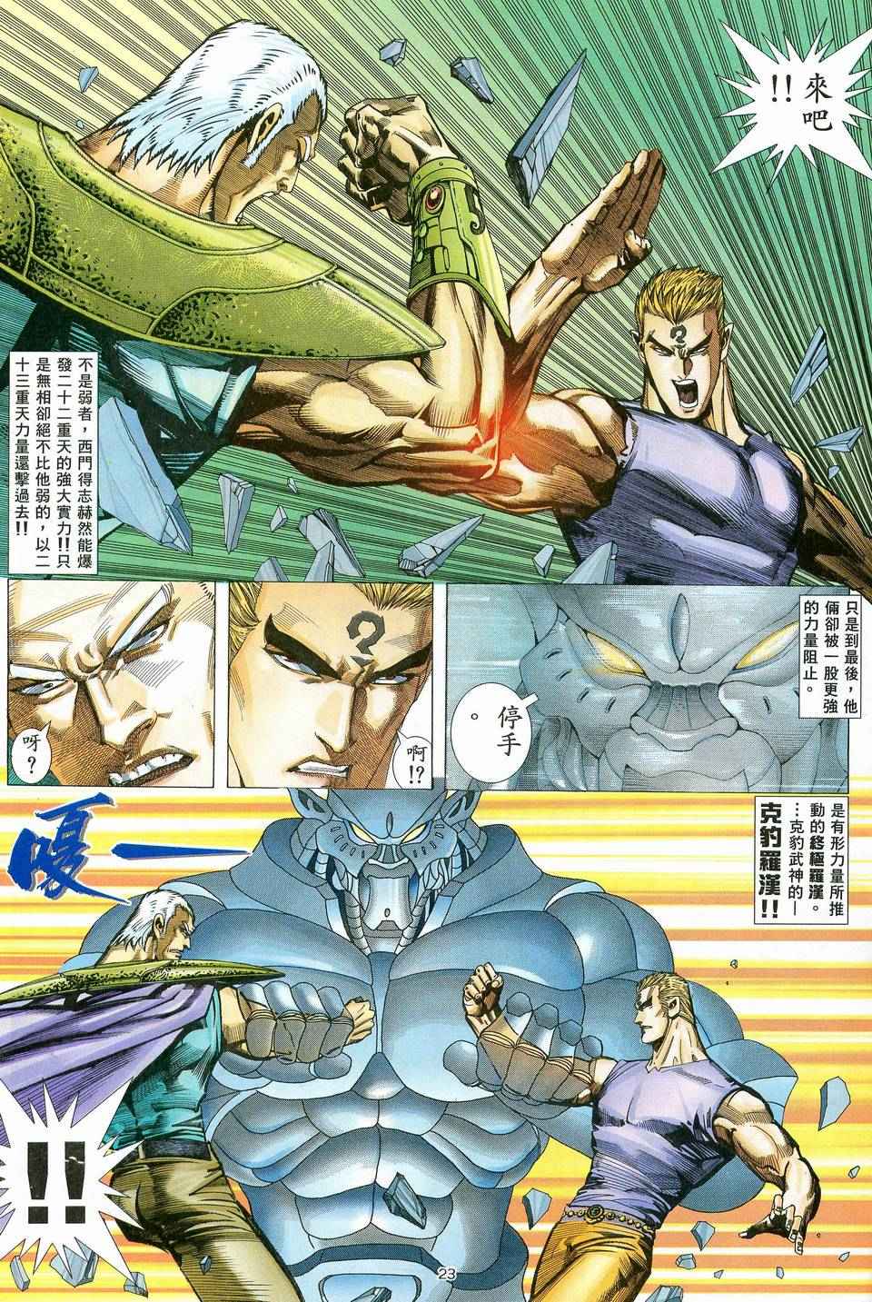 第 22 页