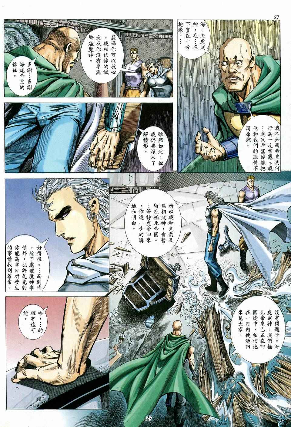 第 26 页