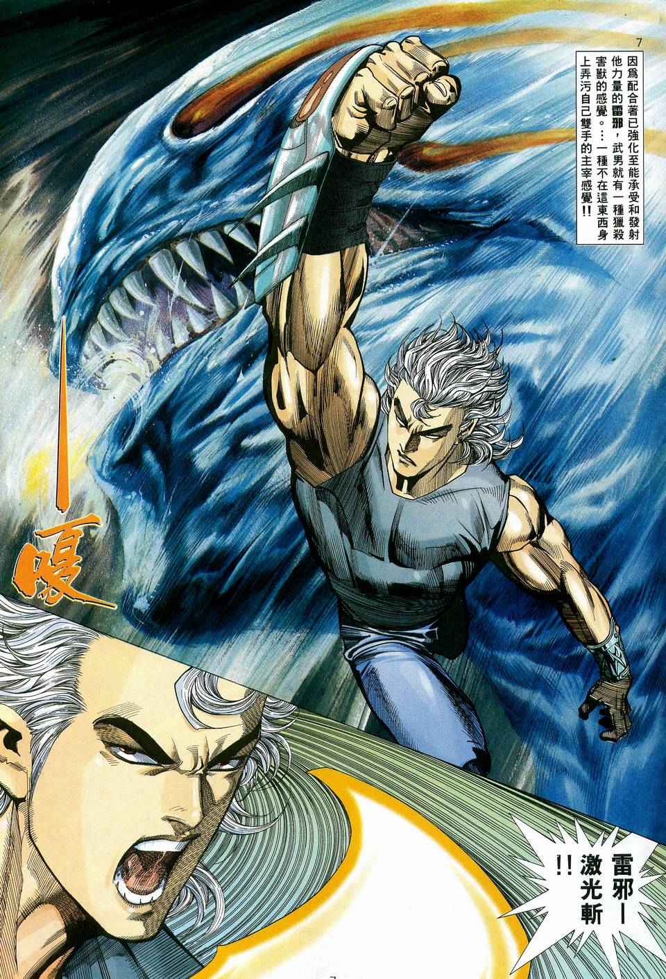 第 7 页
