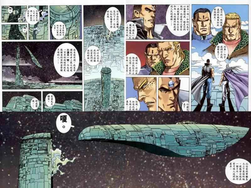 第 20 页