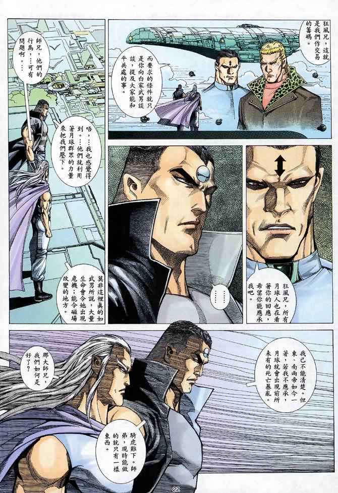 第 21 页