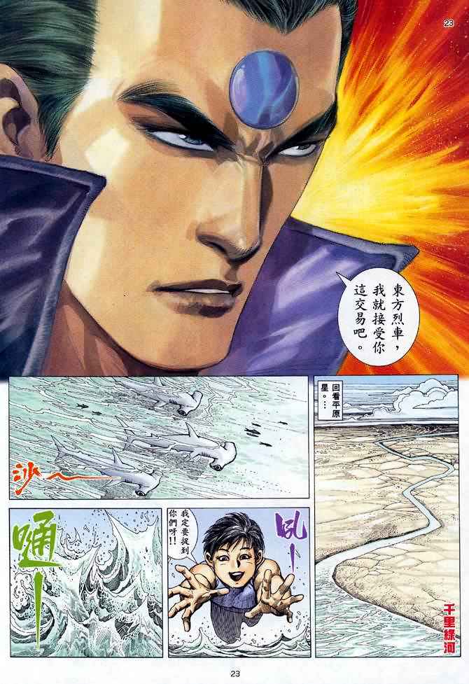 第 22 页
