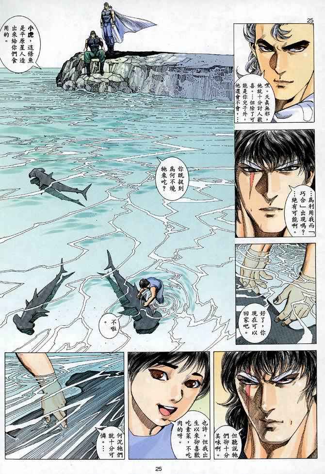 第 24 页