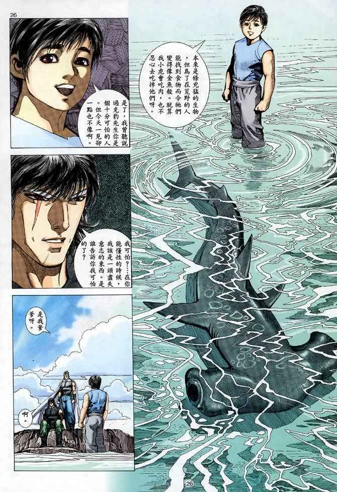 第 25 页