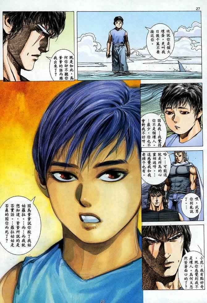 第 26 页
