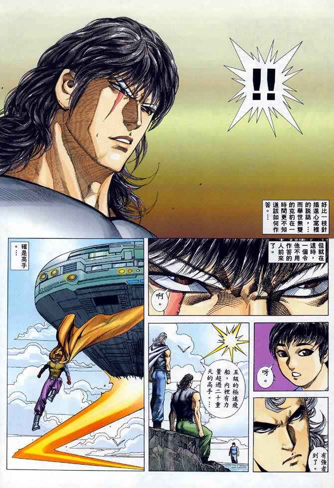 第 27 页