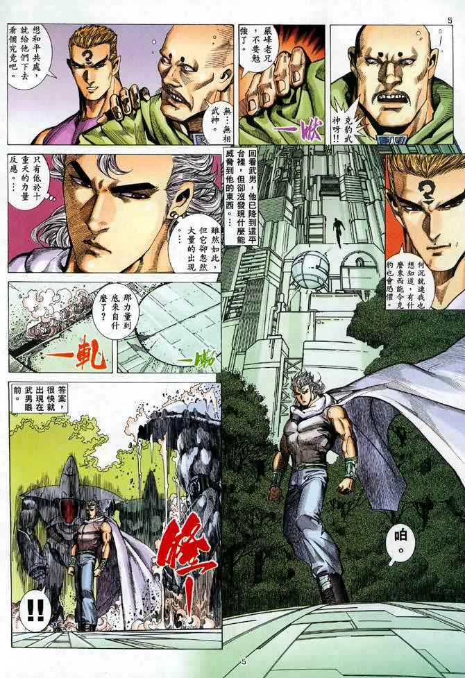 第 5 页
