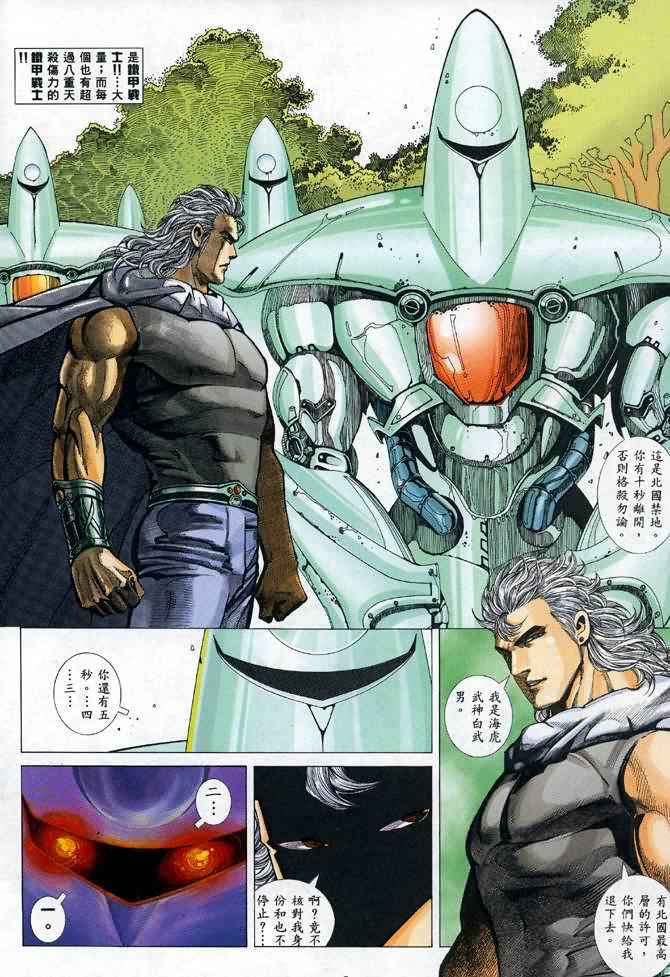 第 6 页