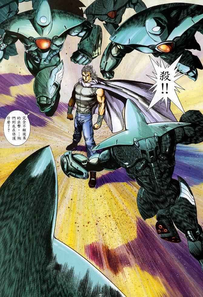 第 7 页