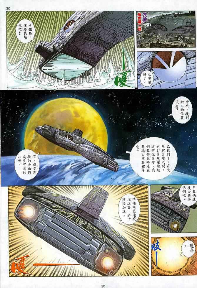 第 28 页