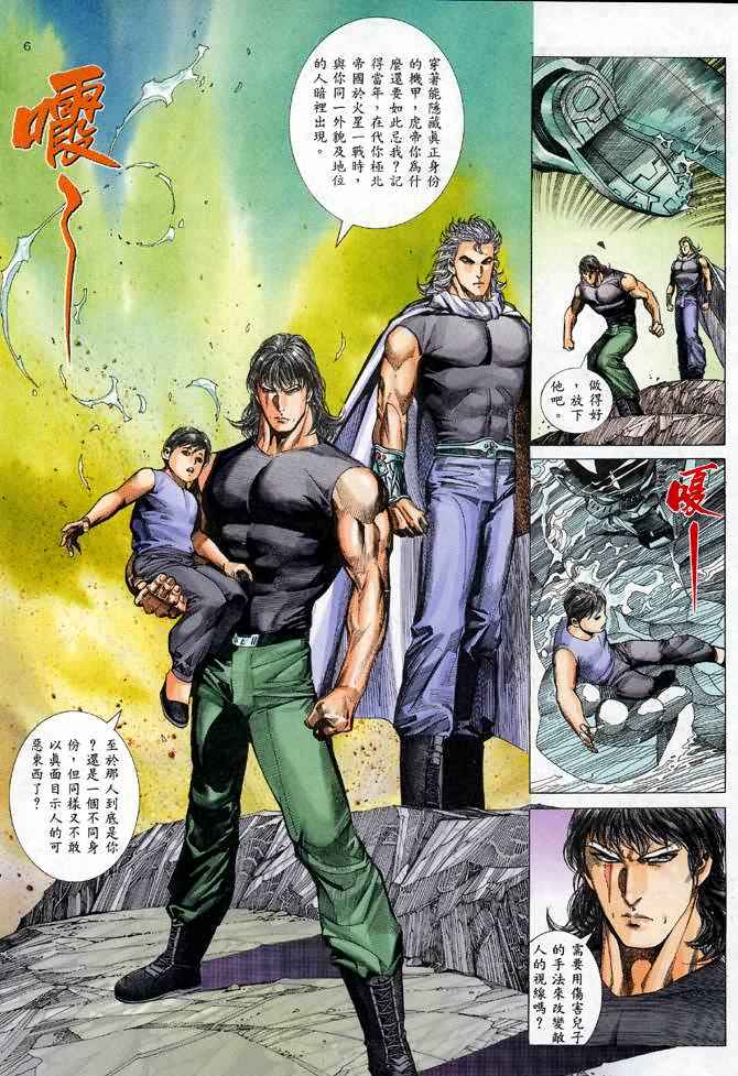 第 6 页