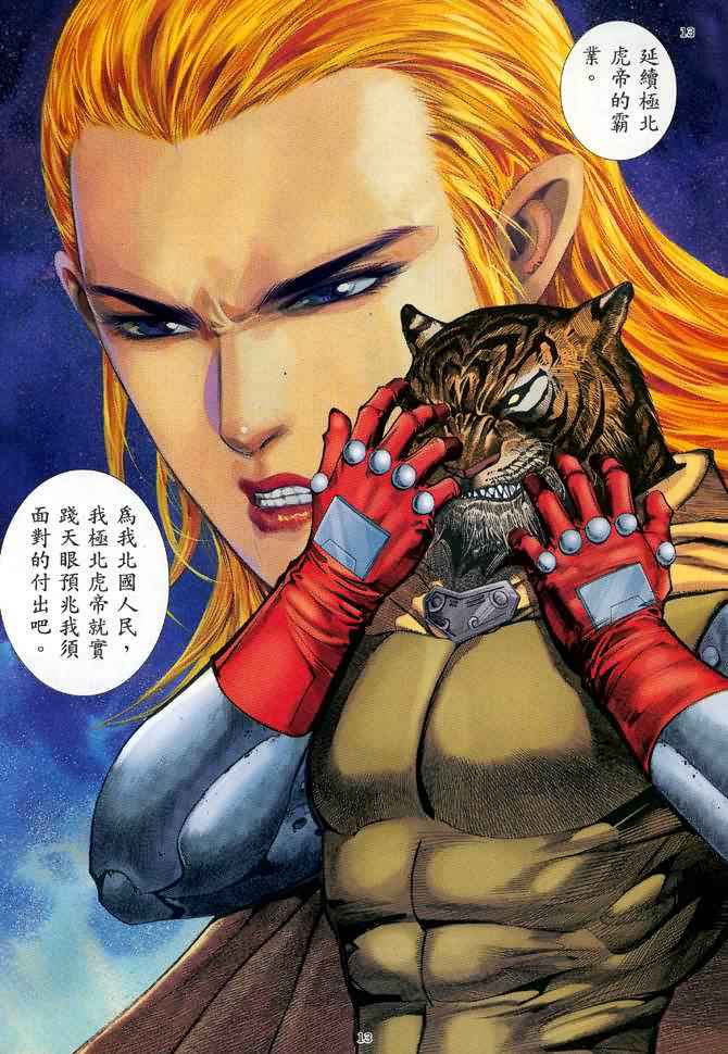 第 13 页