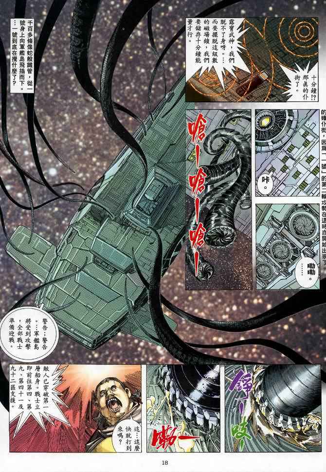 第 18 页