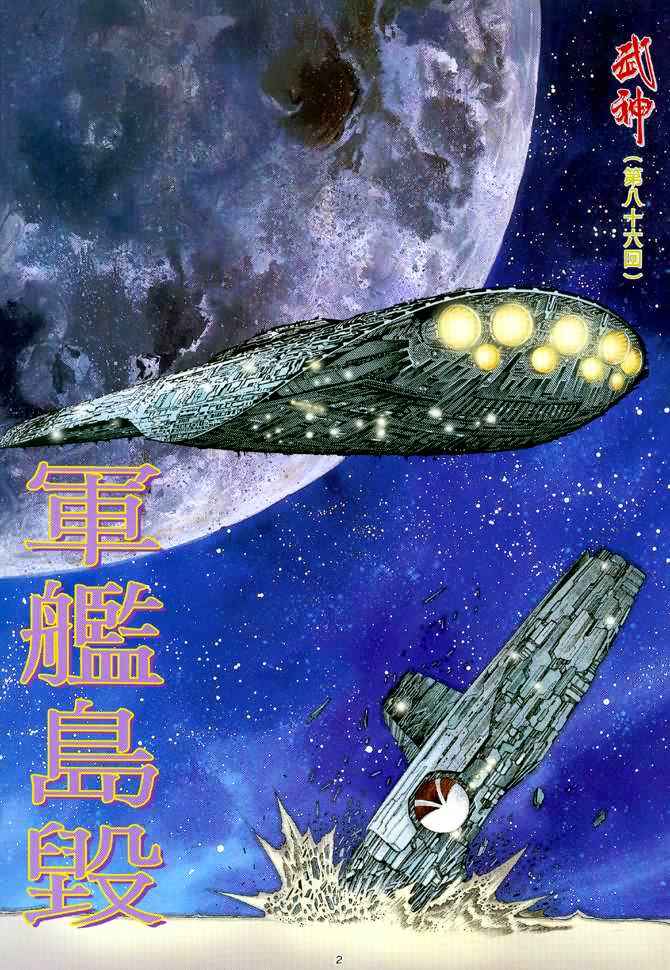 第 2 页