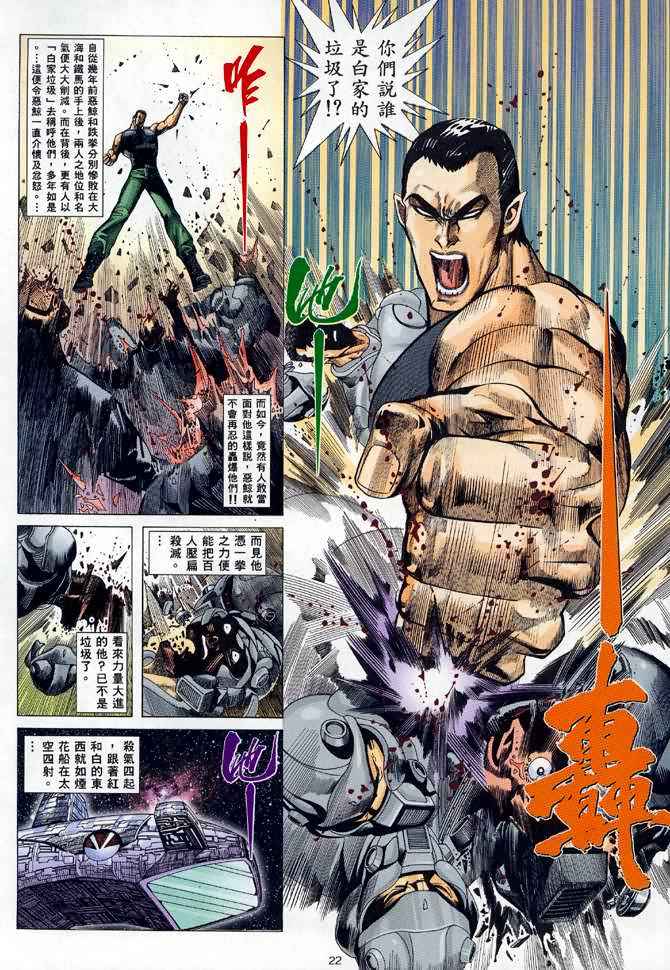 第 22 页
