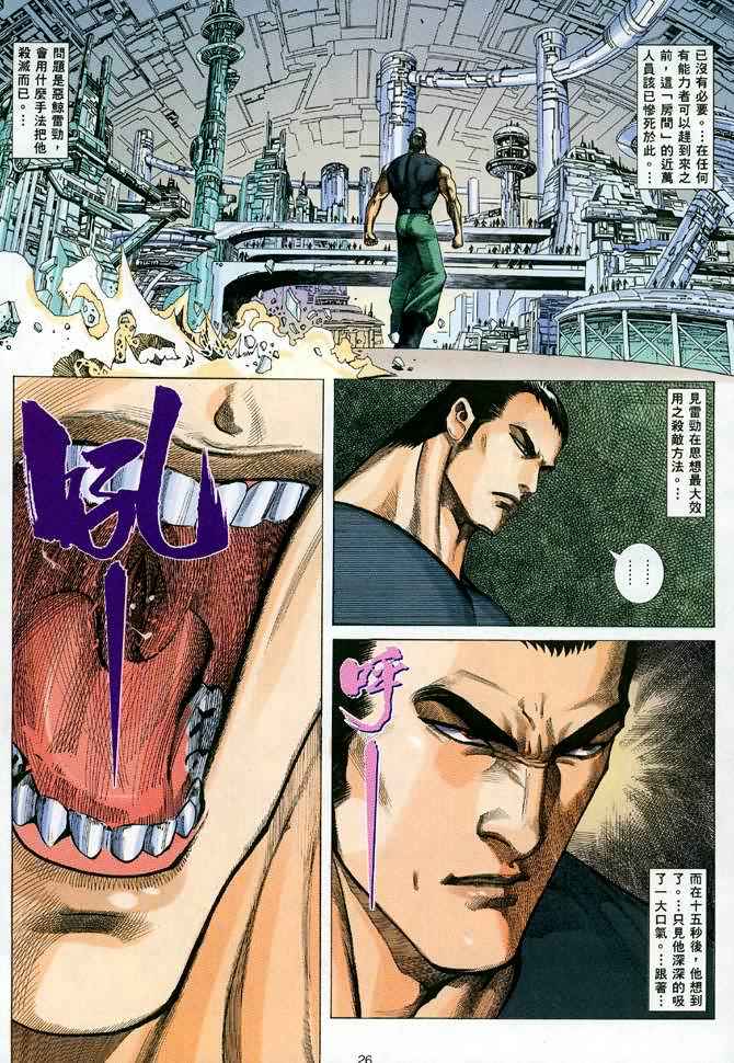 第 26 页