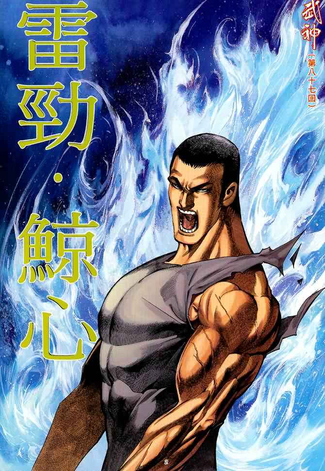 第 2 页