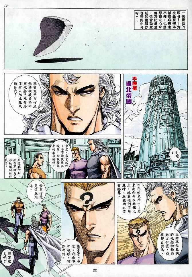 第 22 页