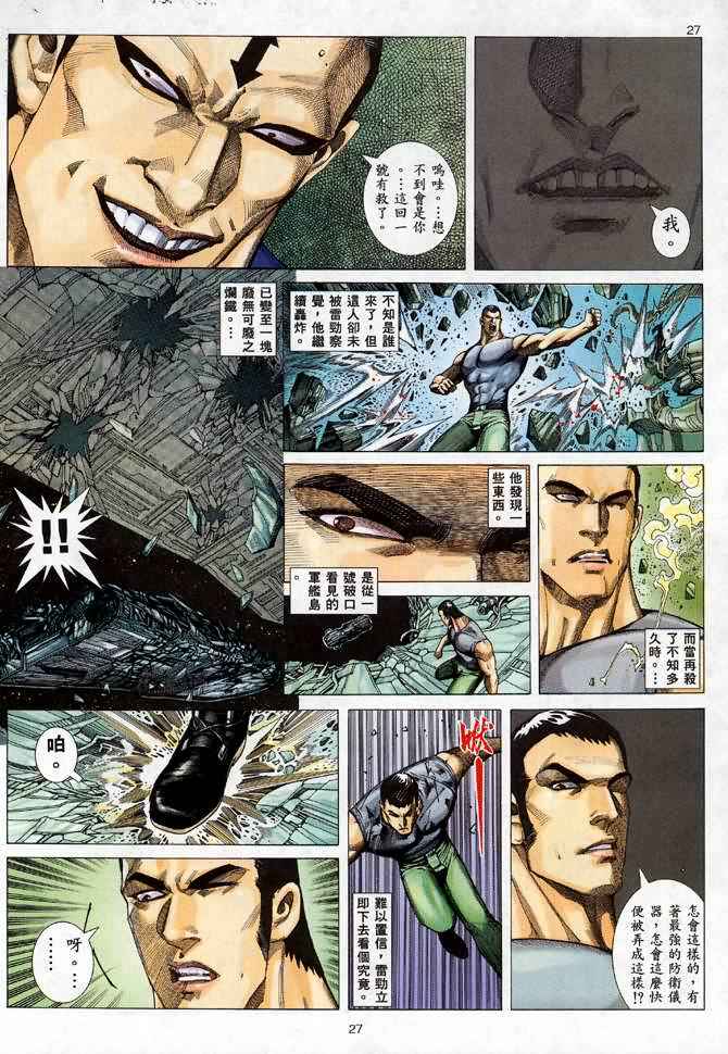 第 27 页