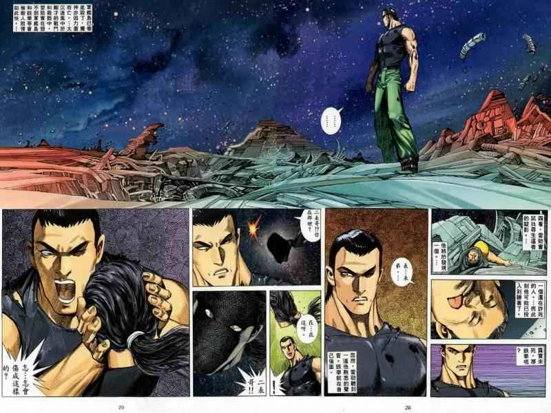 第 28 页