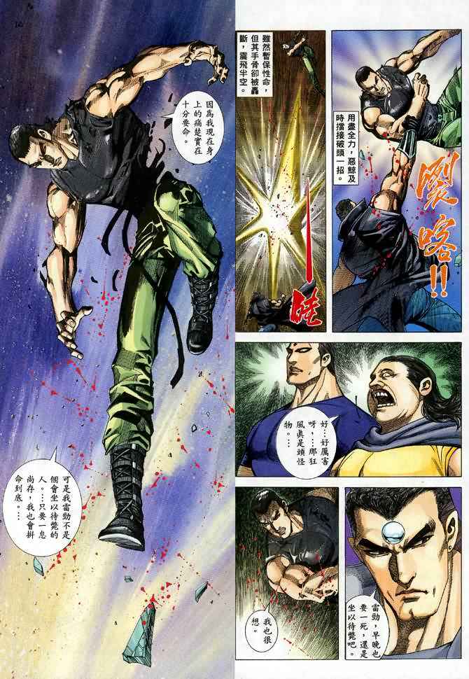 第 14 页