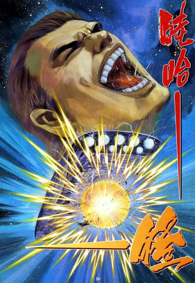 第 19 页