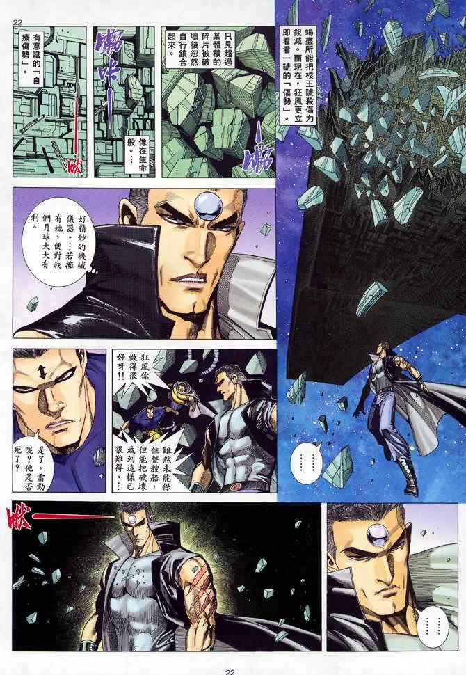 第 22 页