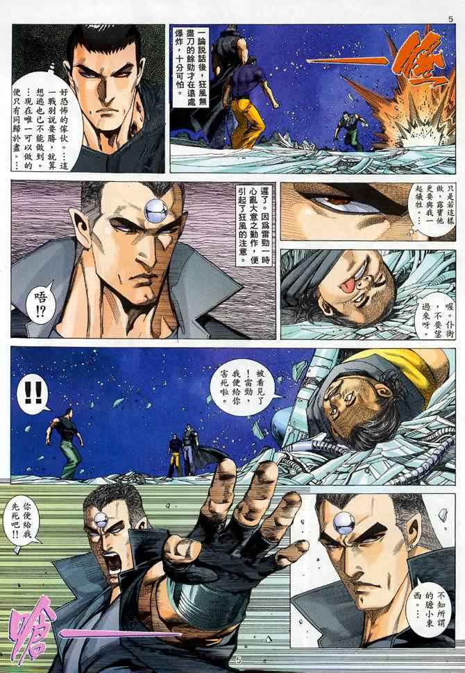 第 5 页