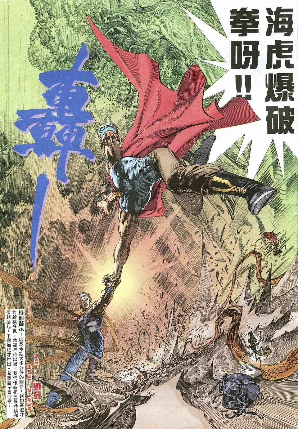 第 31 页