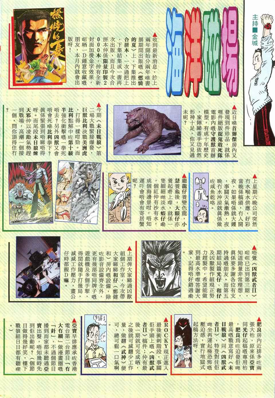 第 32 页