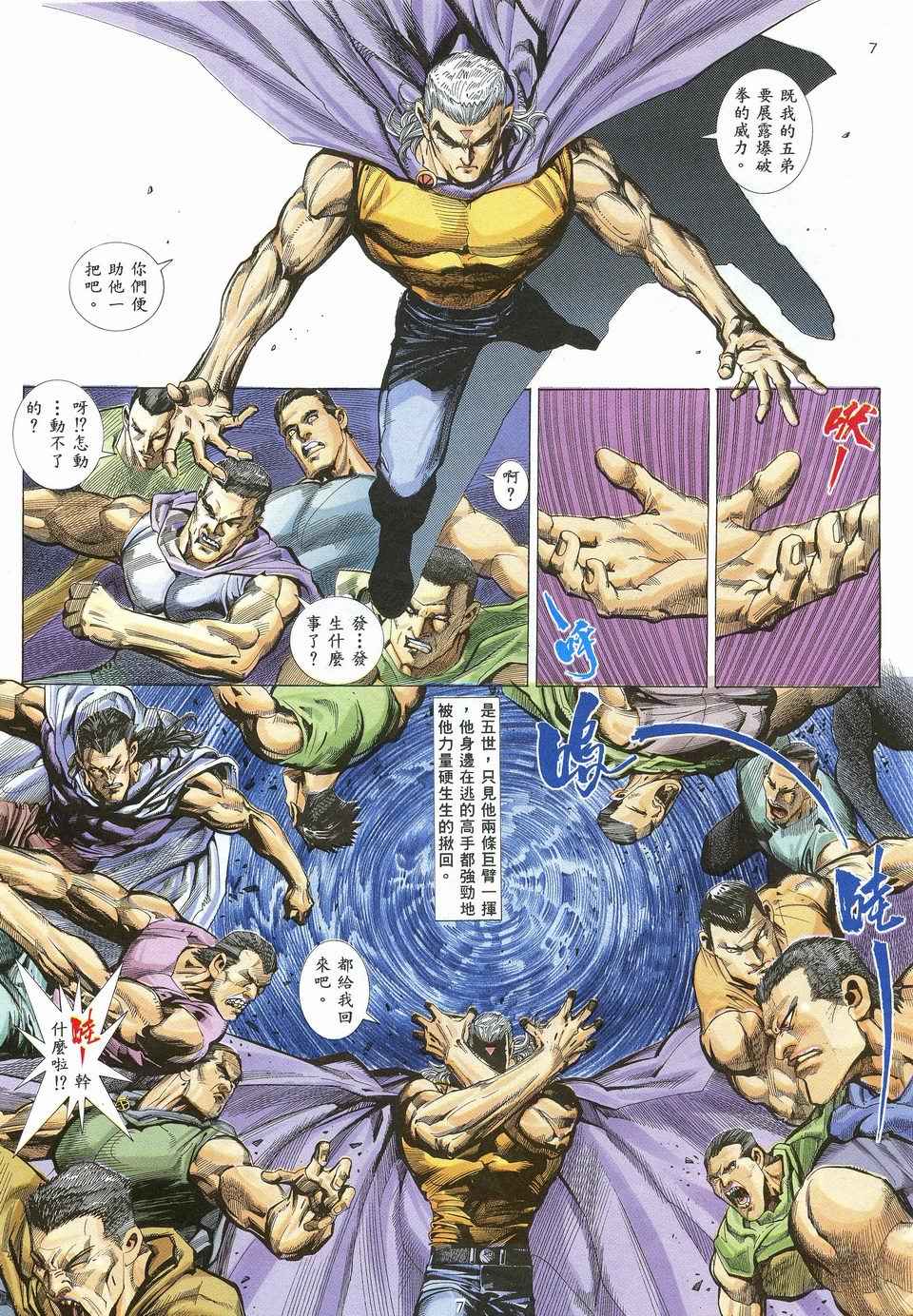 第 7 页