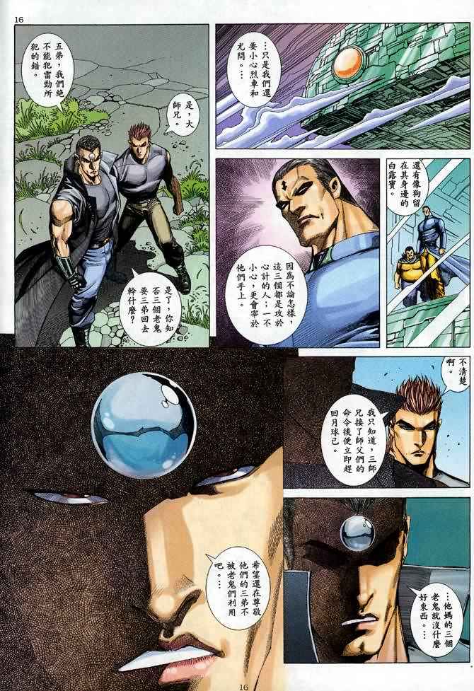 第 15 页