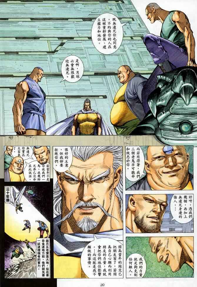 第 19 页