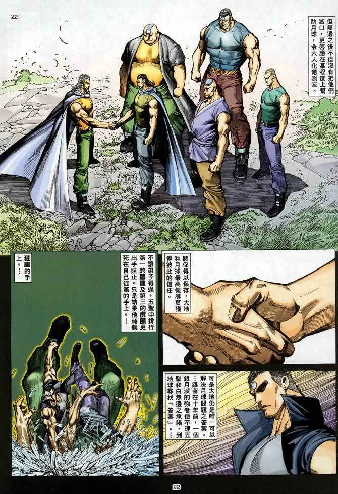 第 21 页