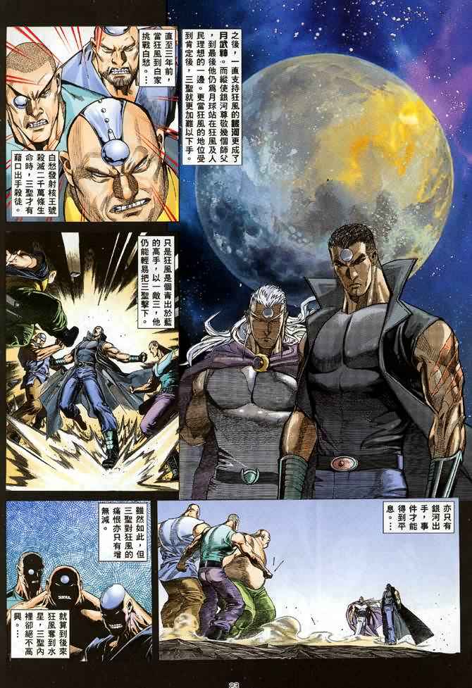 第 22 页