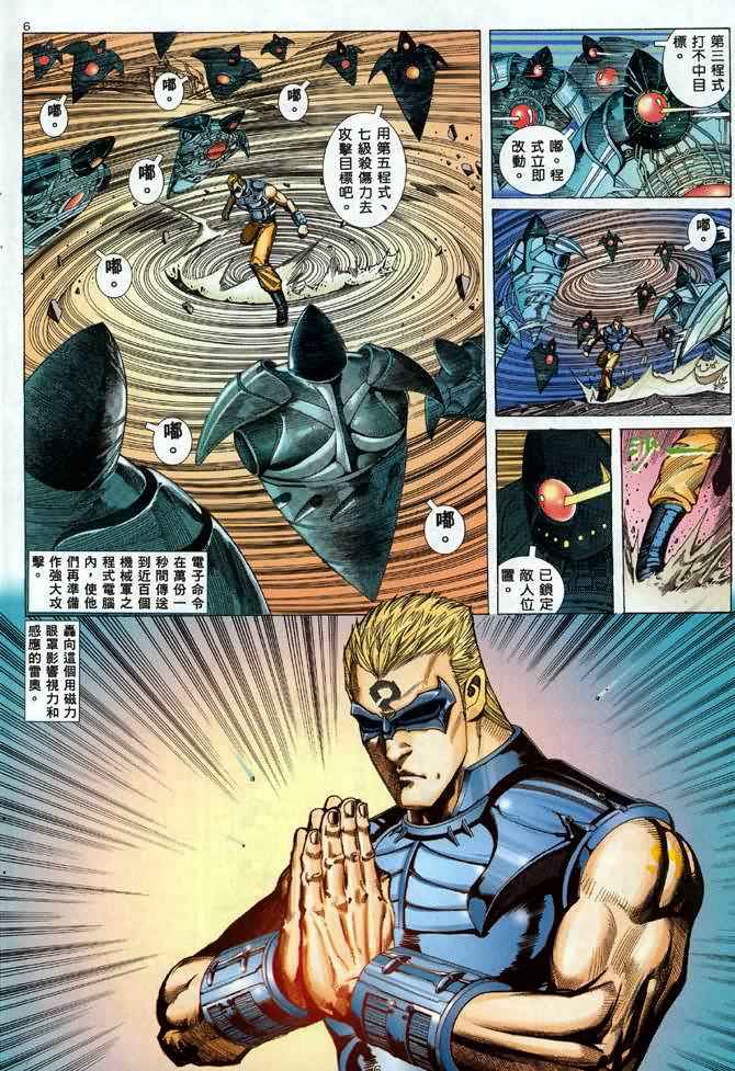 第 5 页