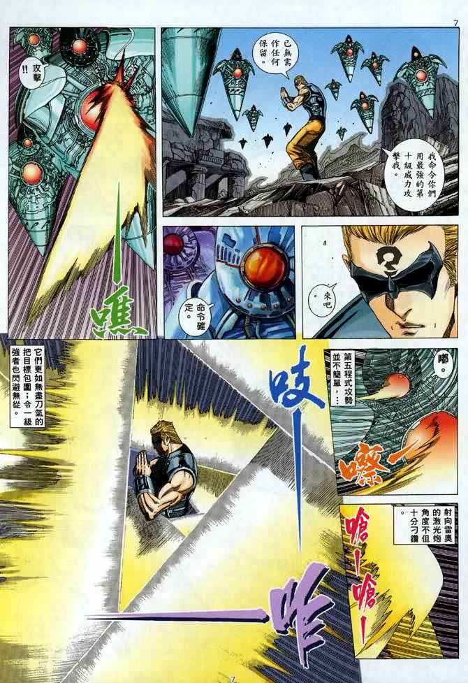 第 6 页