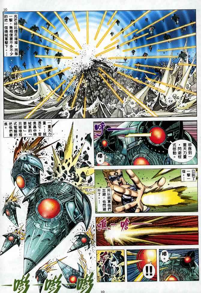 第 9 页