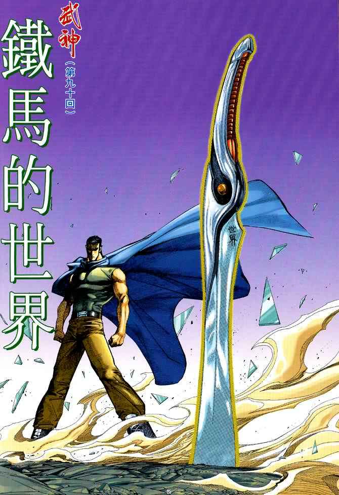 第 2 页
